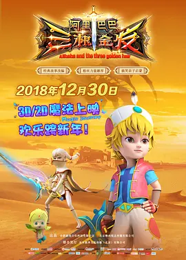 色屁屁www影院入口免费观看